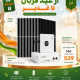 پکیج نقره ای
