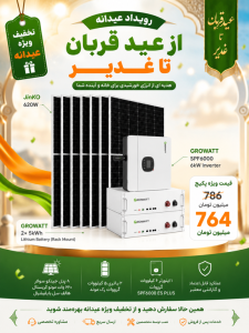 پکیج طلایی